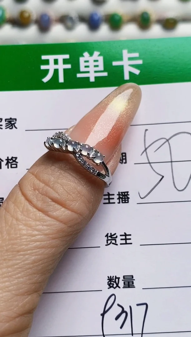 银S925镶嵌戒指翡翠9317