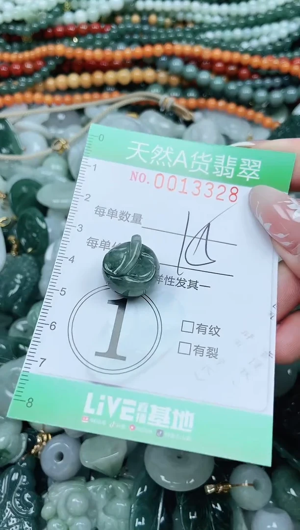 颈饰未镶嵌翡翠翡翠