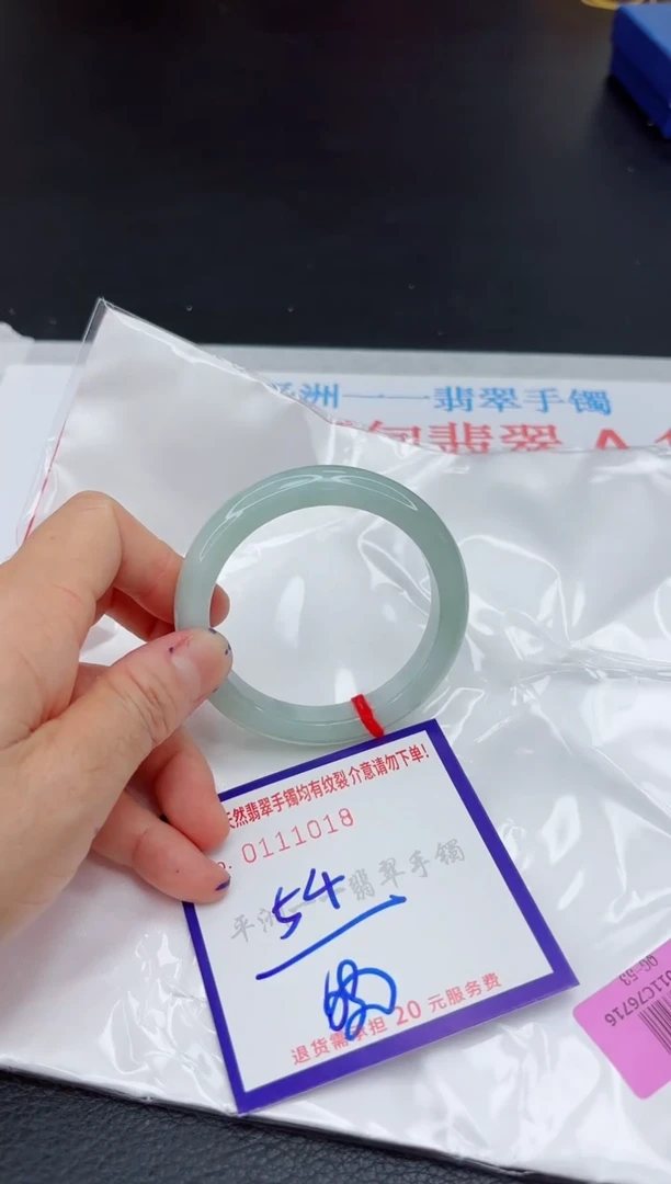 翡翠手镯未镶嵌11111111111