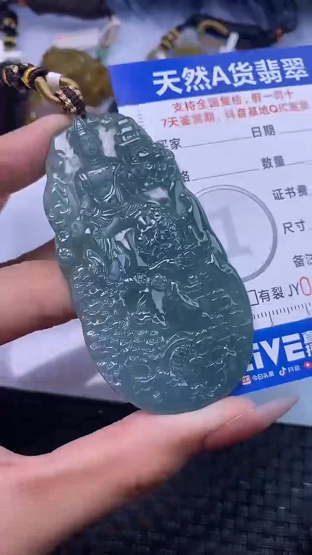 颈饰未镶嵌翡翠