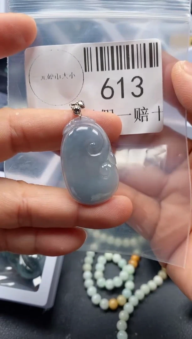 翡翠未镶嵌吊坠(不含链)613