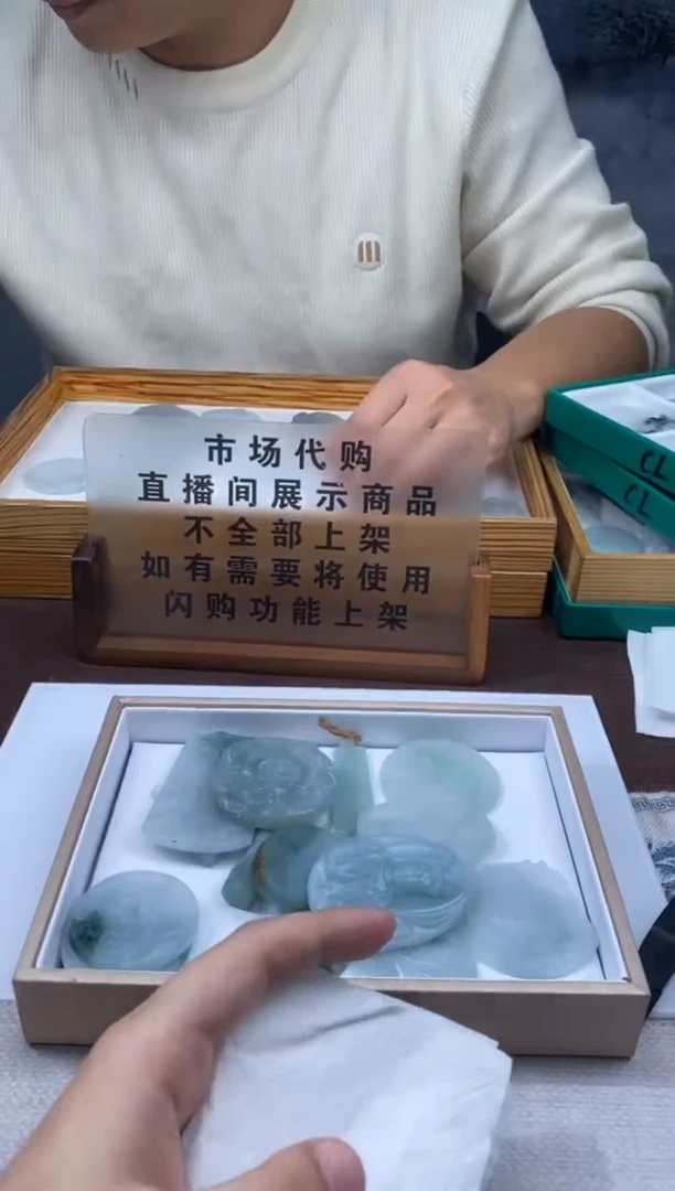 未镶嵌定制翡翠瞎***！50844（发货一件}