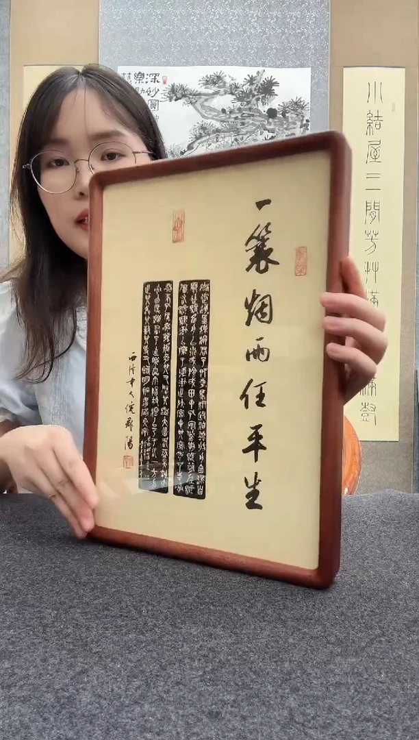 书法倪郡阳