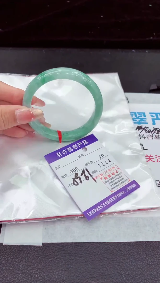 翡翠手镯未镶嵌111111111