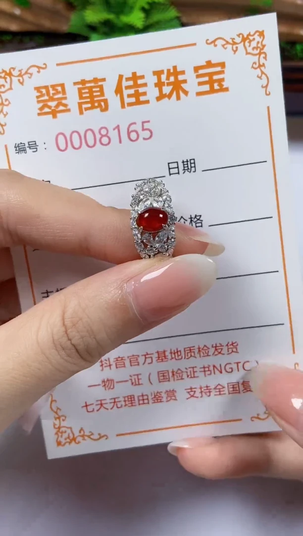 翡翠戒指银S925镶嵌8165