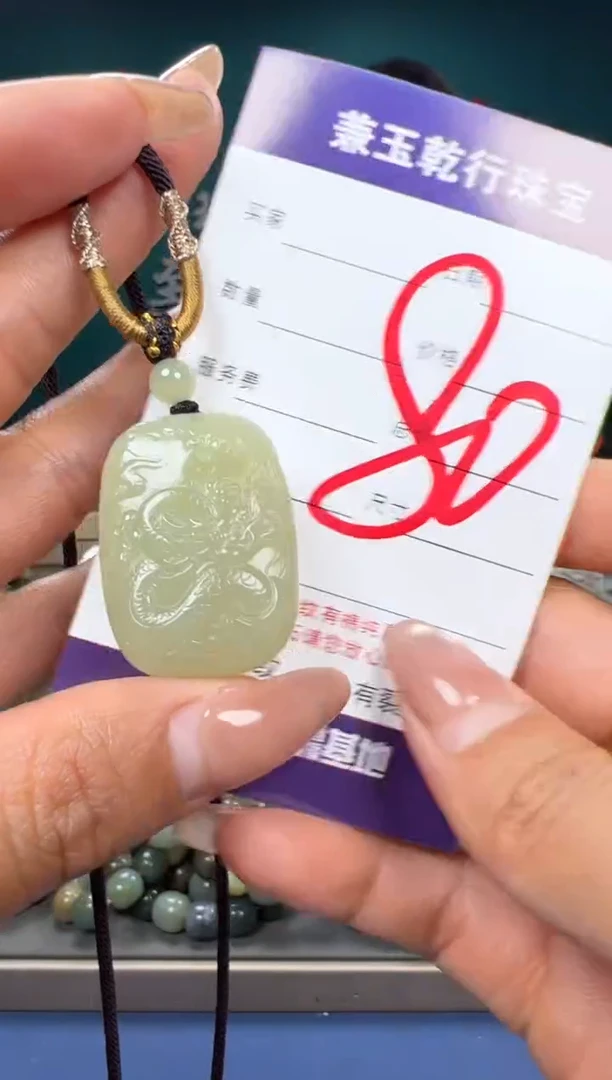 【闪购商品】和田玉颈饰未镶嵌和田玉