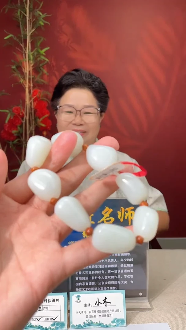 定制和田玉多样性拍一发一110152