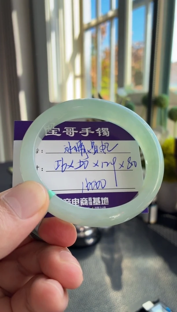 未镶嵌手镯翡翠翡翠手镯