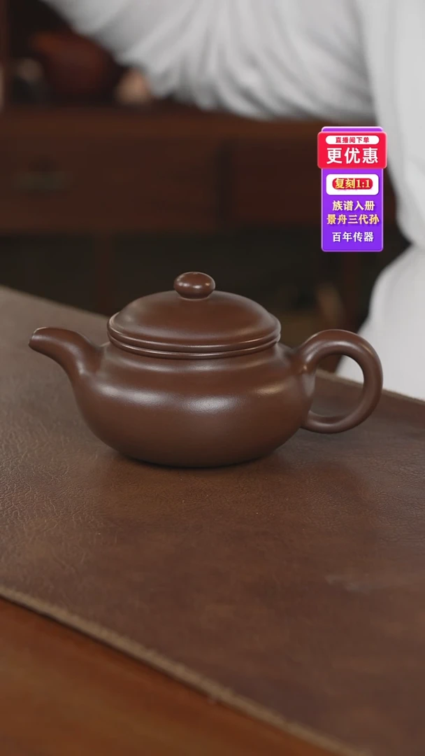 茶壶紫砂紫砂壶紫砂壶