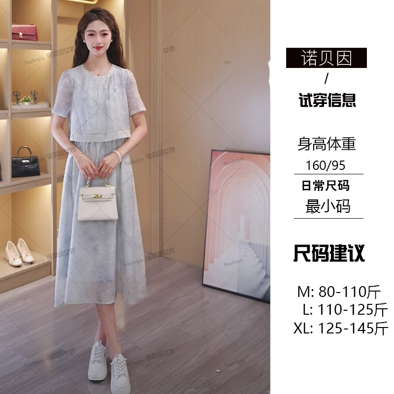 nuobeiyin/诺贝因夏季轻奢高级感假两件波点连衣裙中长款 WWW3367