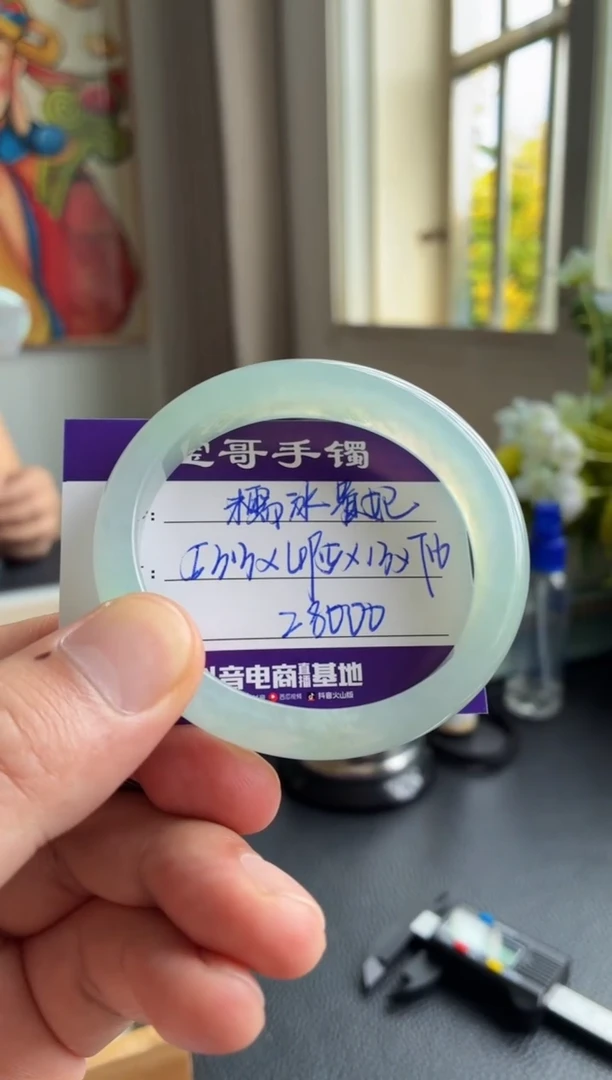 未镶嵌手镯翡翠翡翠手镯