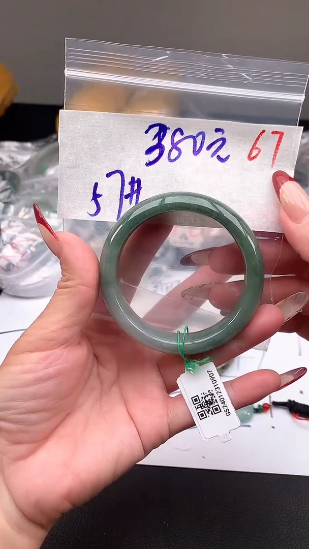 【闪购商品】定制翡翠未镶嵌毛货需精细抛光+多样性发货拍一发一