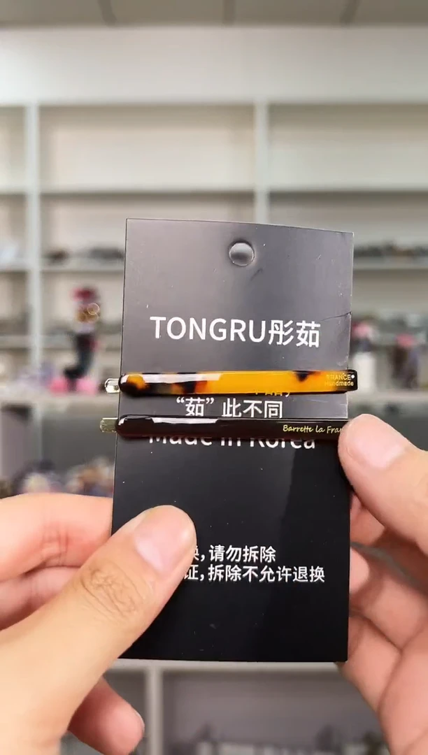 醋酸非金属韩国醋酸品牌发饰5.5cm一字推夹边夹一对