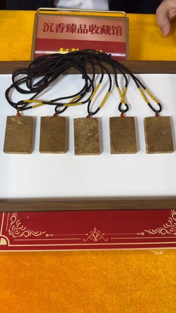 【闪购商品】沉香手串461005白棋虎斑无事牌多样发其一