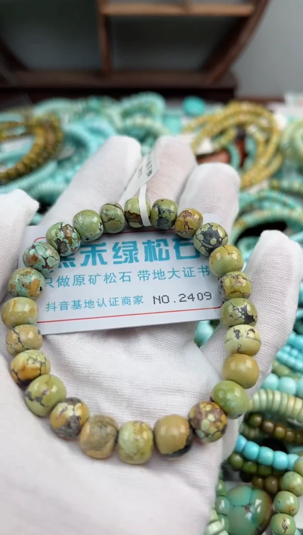 未镶嵌绿松石松石2409