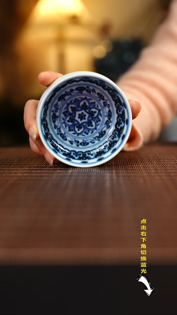 【闪购商品】杯待月观山宝相花炉式杯