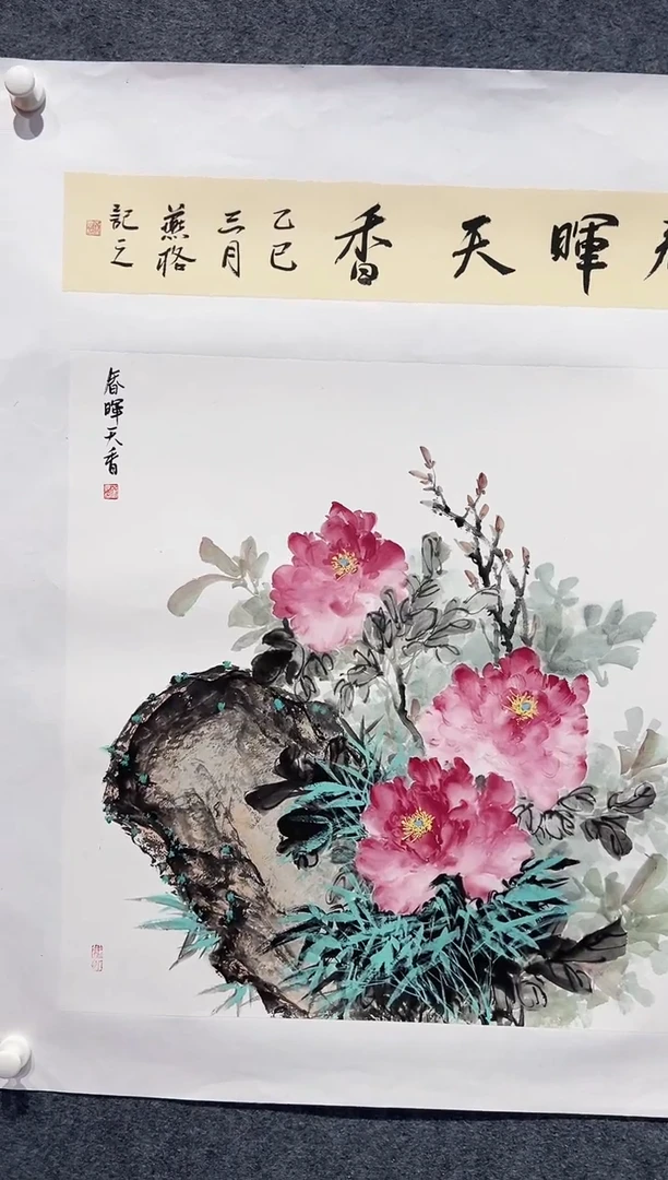 国画秦燕格手绘作品A11-12