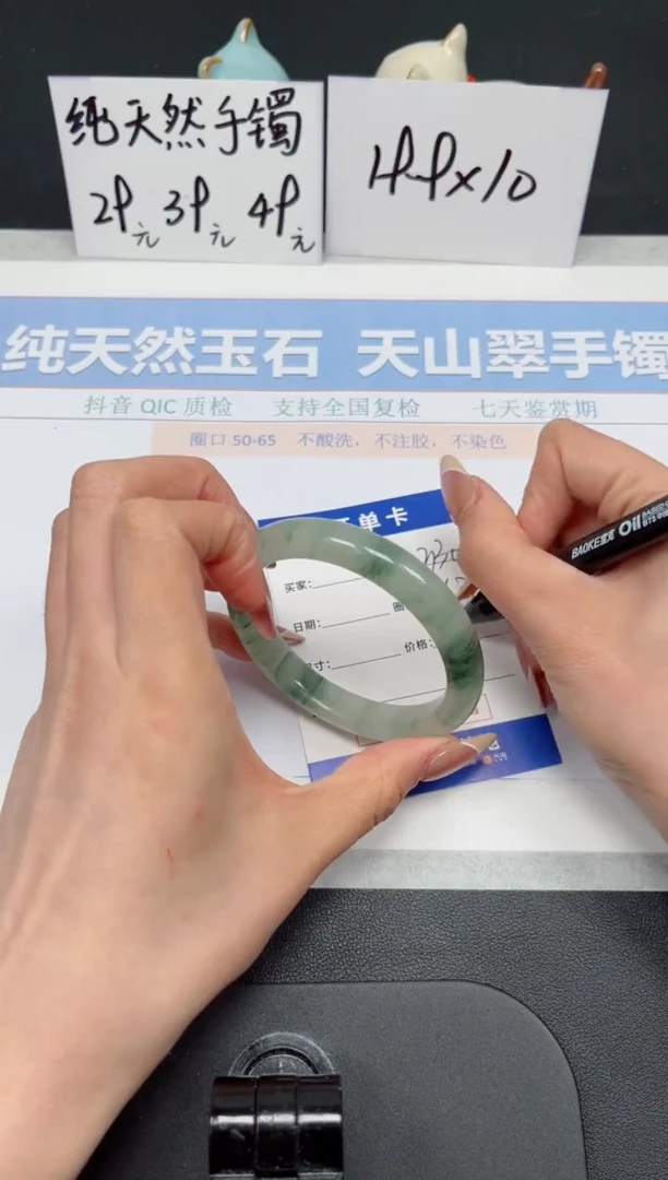 【闪购商品】石英质玉手镯未镶嵌K330-56