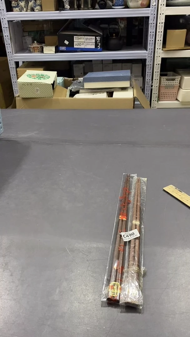 瓷片继**行满38包邮，编号：C490