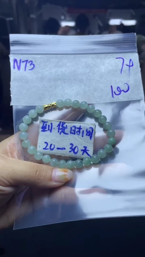 未镶嵌定制翡翠毛货需要抛光多样性发货拍一发一N73