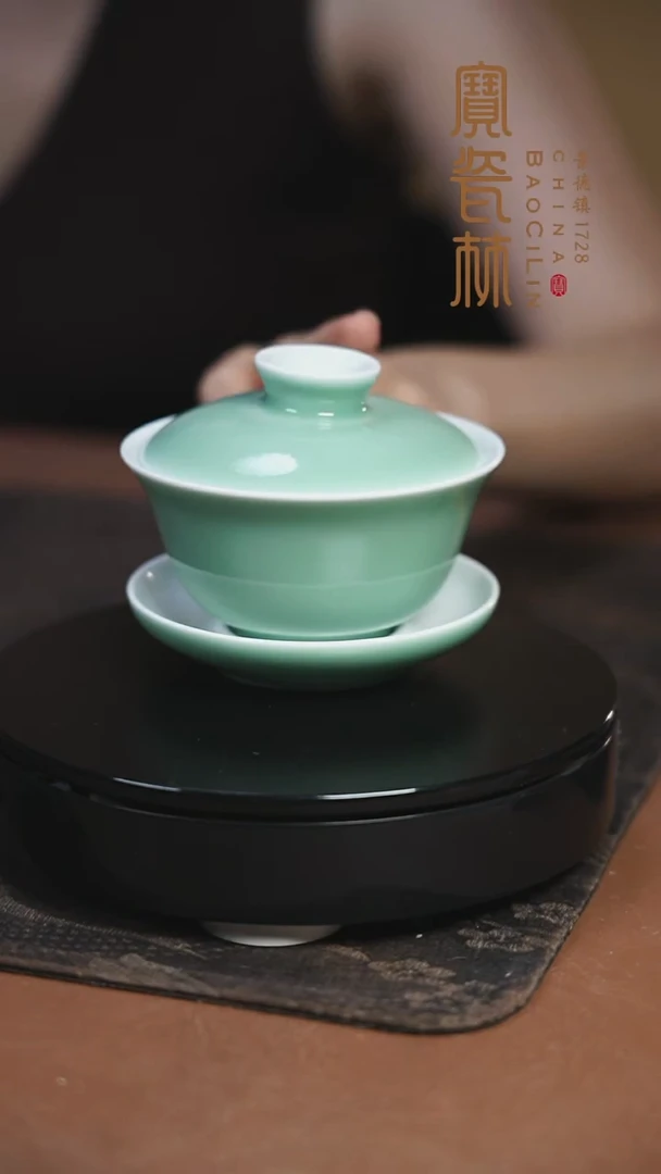 宝瓷林豆青二代三才盖碗