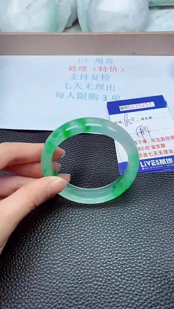 拍下以实物为准35257