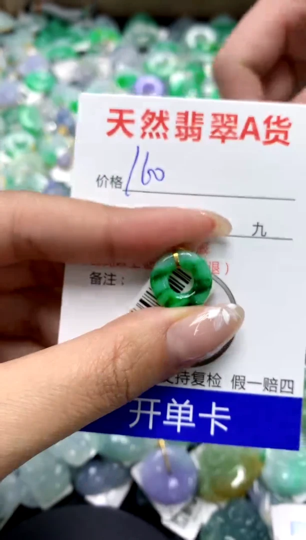 【闪购商品】翡翠颈饰18K金镶嵌1111111111111111