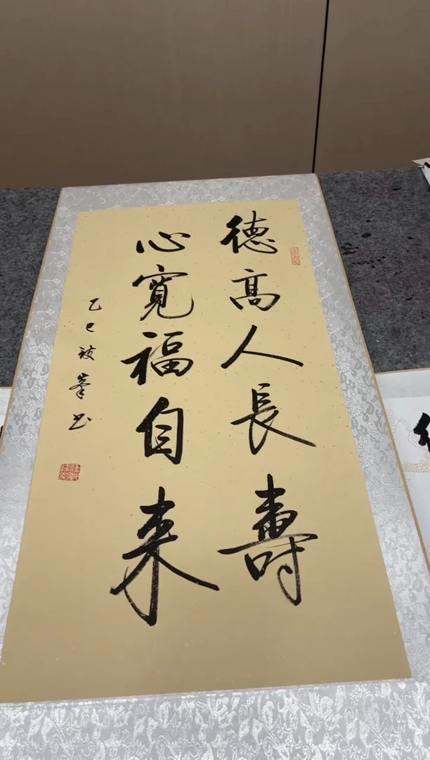 书法任致锋 德高 150*53精装表 挂轴
