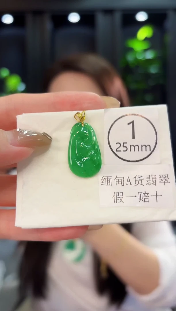 翡翠18K金镶嵌颈饰 缅料A货/支持复检/一件