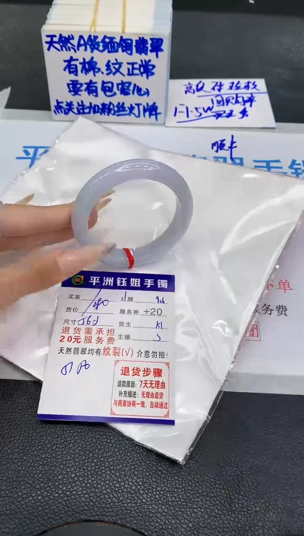未镶嵌手镯翡翠1111111