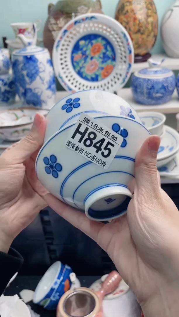 陶瓷南**甜H845*******