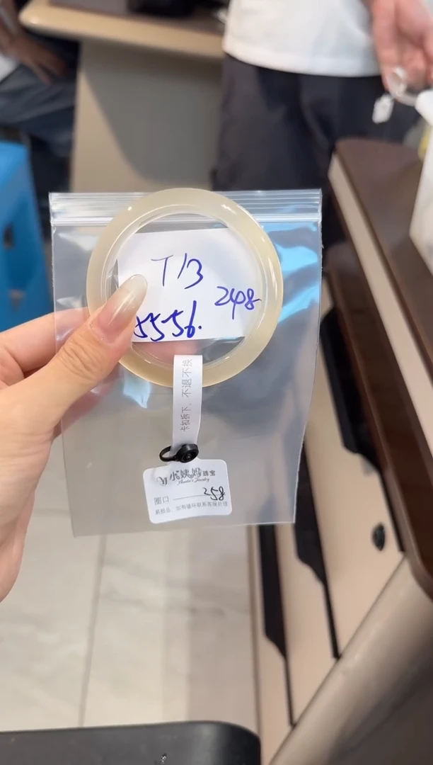 玛瑙/玉髓手镯未镶嵌鸽*高T13