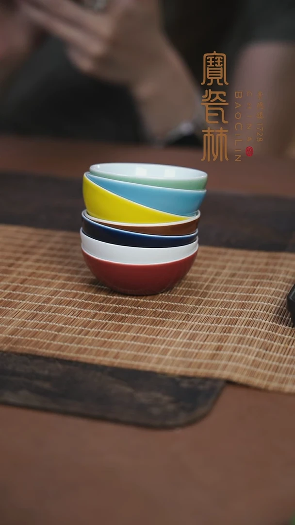 宝瓷林玉兰杯7色