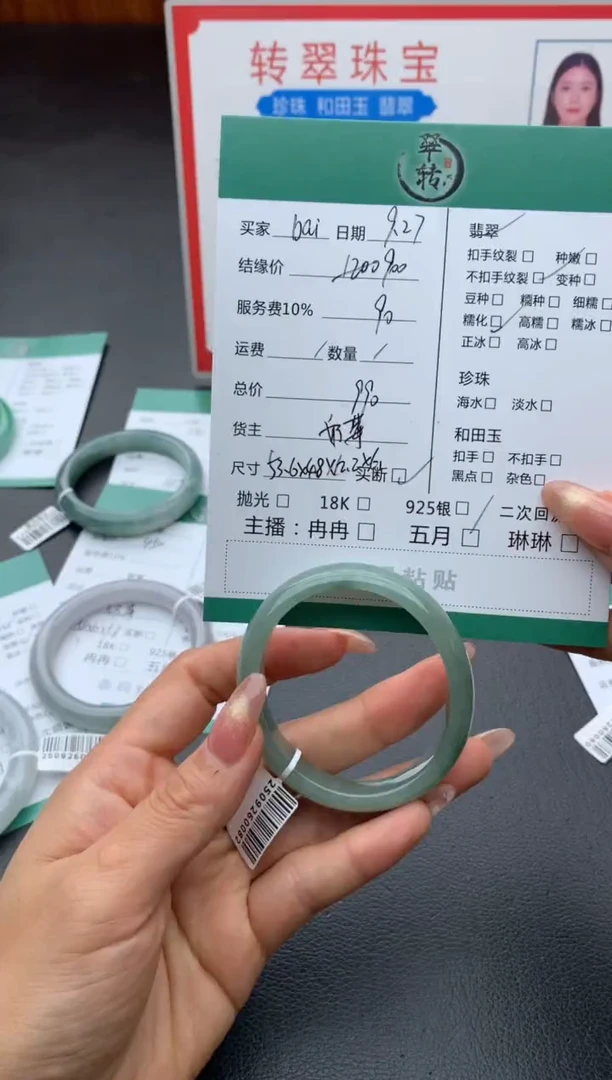 未镶嵌手镯翡翠◡****ᐝ手镯
