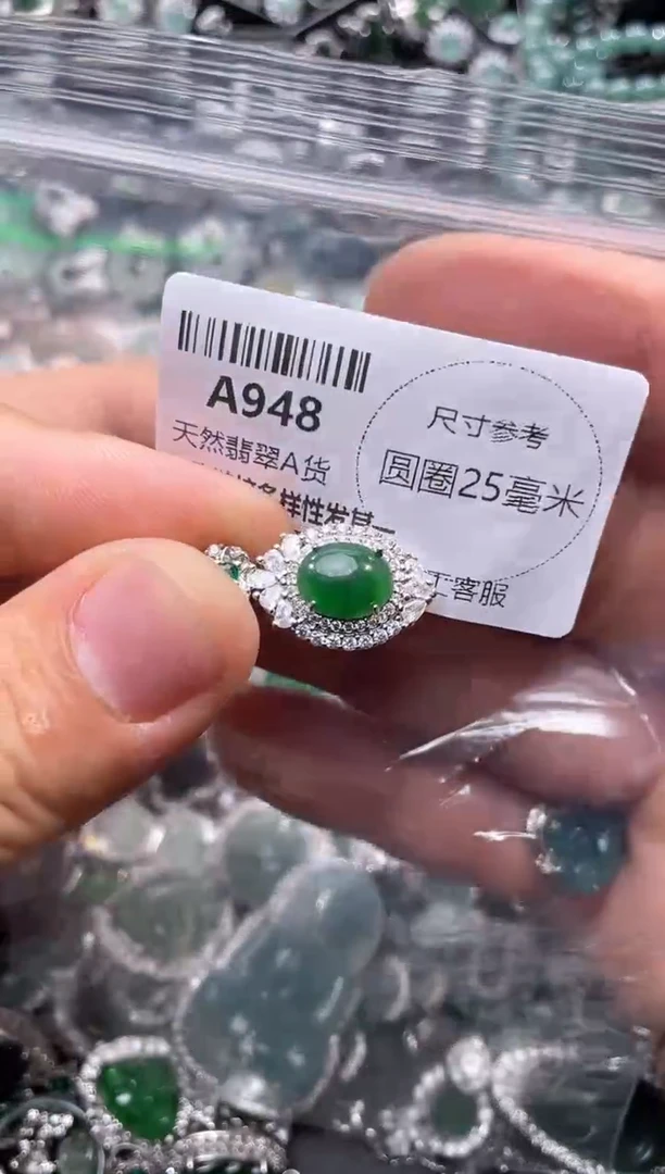 翡翠未镶嵌颈饰A948吊坠