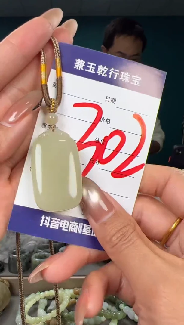 颈饰未镶嵌和田玉和田玉