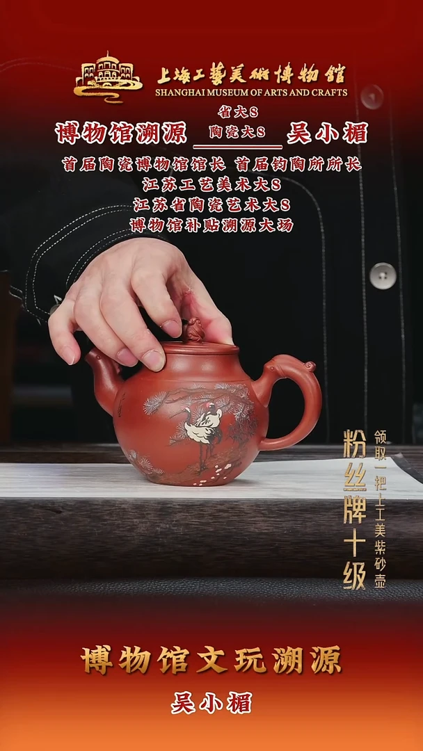 茶壶紫砂紫砂茶壶34-凤鸣酒壶-老清水泥-420cc