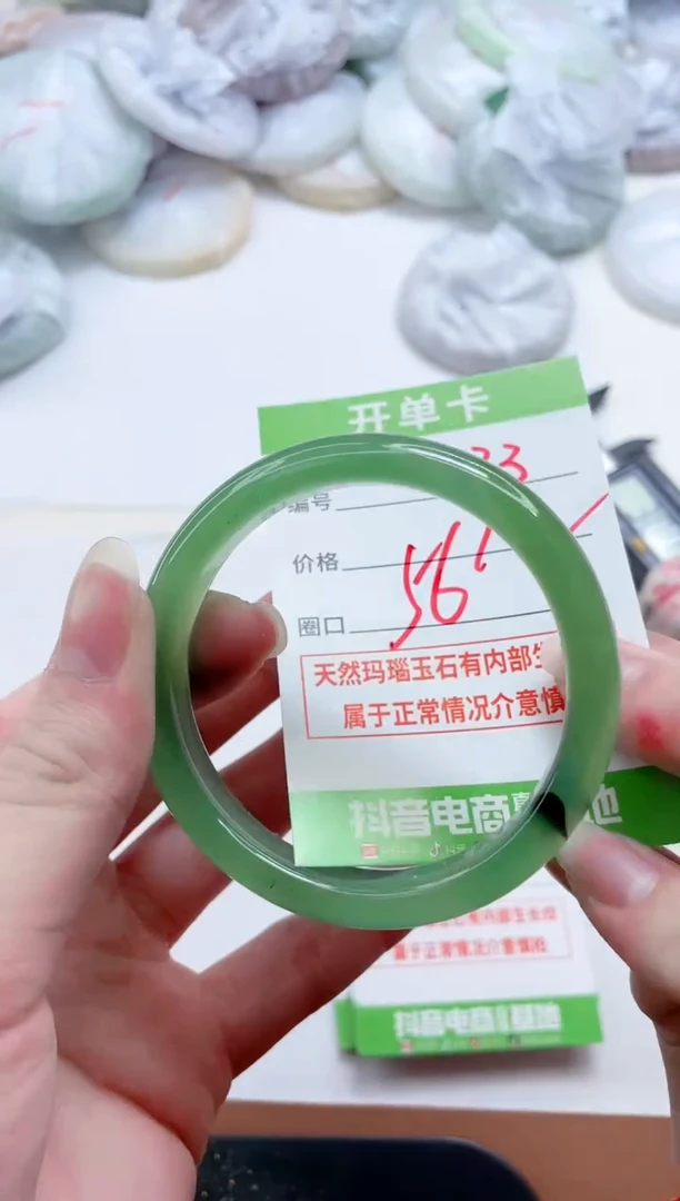 玛瑙/玉髓手镯未镶嵌33