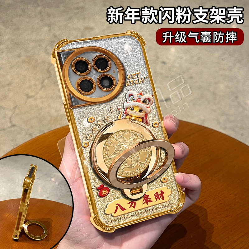 蛇年金色细闪电镀防摔适用【一加】ace2pro旋转支架手机壳