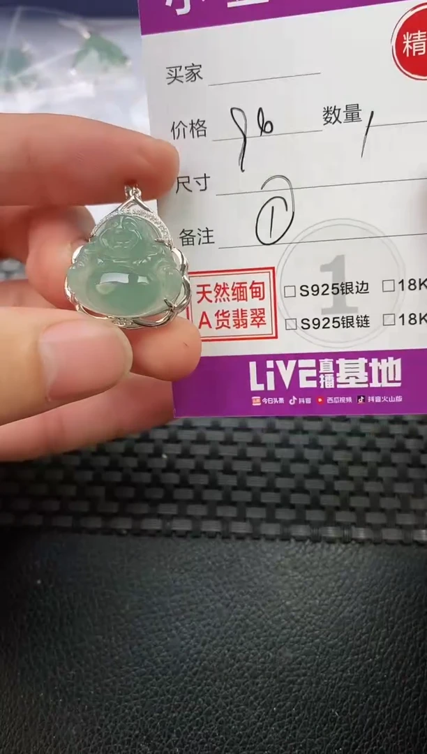 颈饰银S925镶嵌翡翠不***好挂件