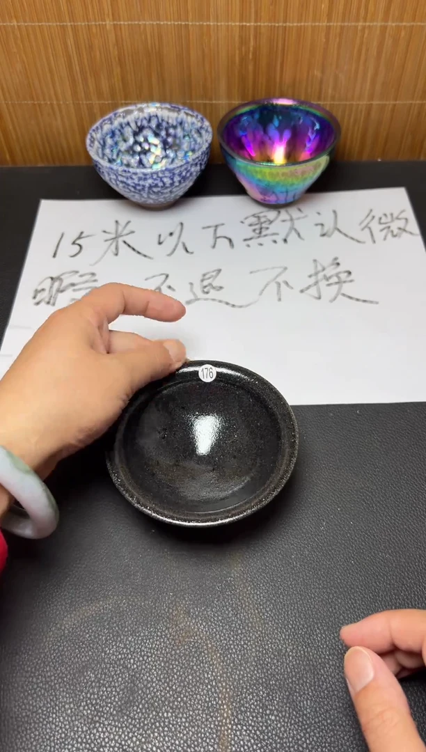 茶盏建盏默认微瑕176
