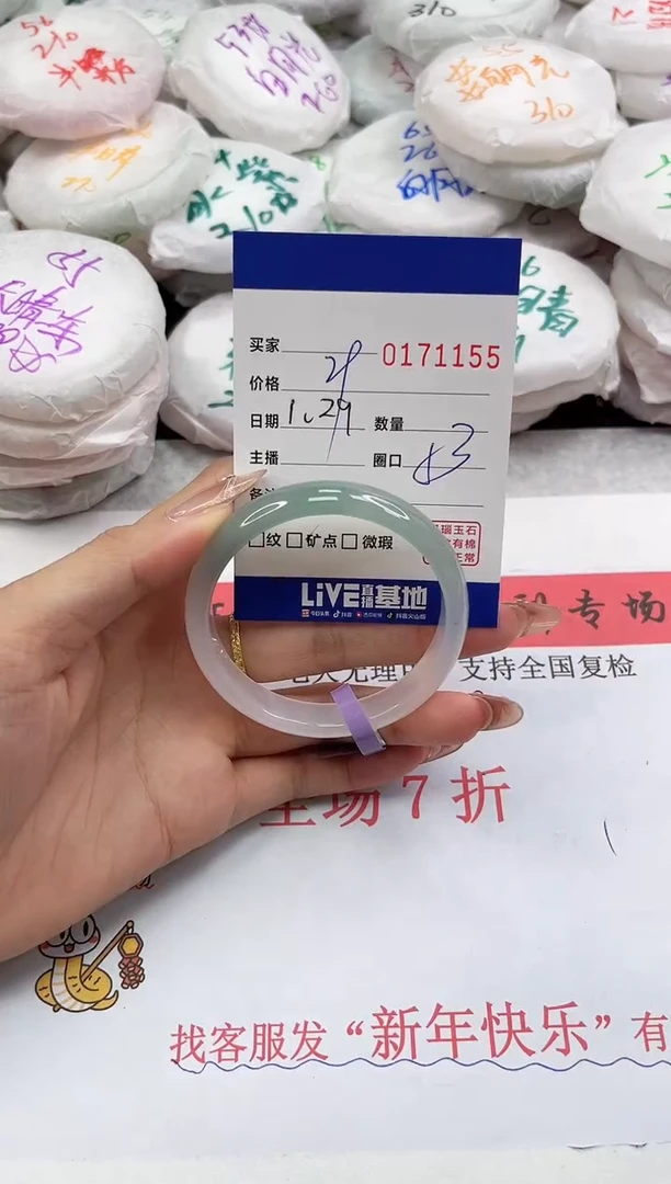 【闪购商品】玛瑙/玉髓手镯未镶嵌1155