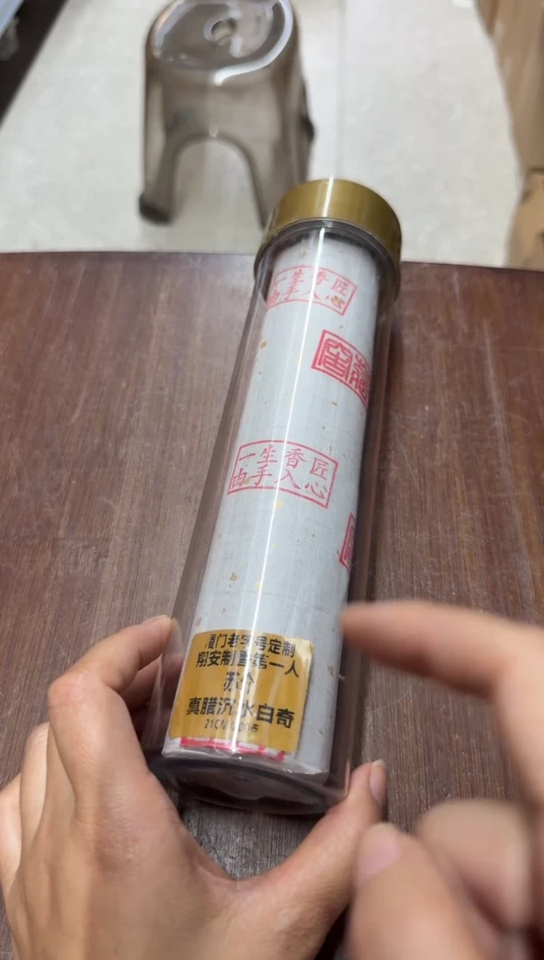 线香30号  厦门老字号定制-真腊沉水白棋线 200克