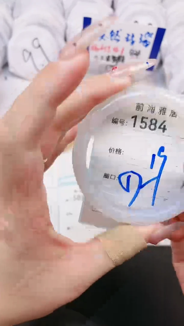 【闪购商品】玛瑙/玉髓手镯未镶嵌1584