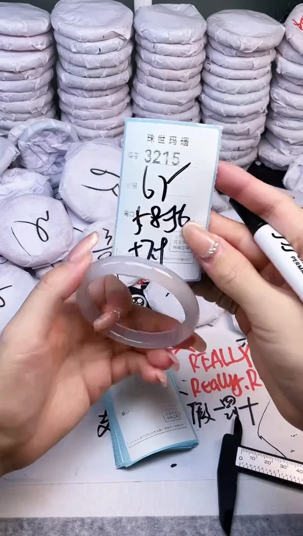 手镯玛瑙/玉髓未镶嵌3215