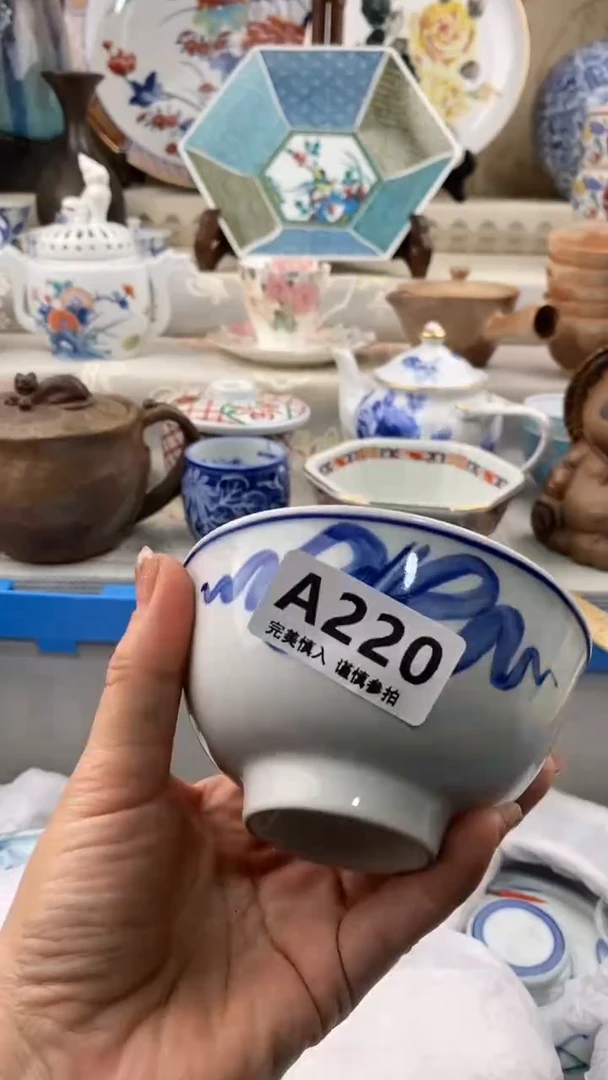 【闪购商品】220