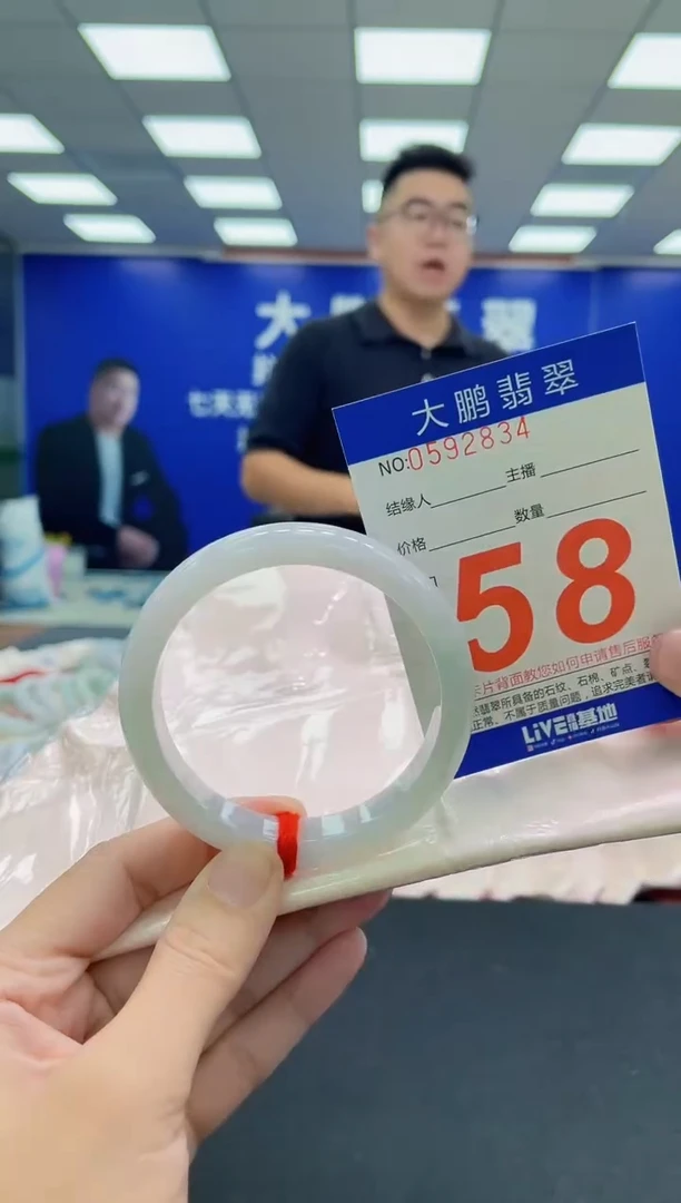 未镶嵌手镯翡翠AAAAAAAAA