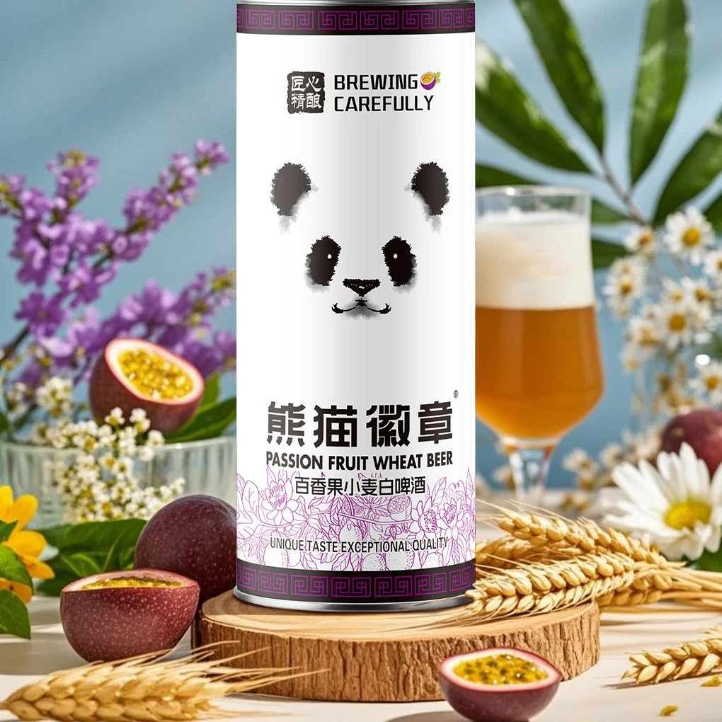 百香果小麦啤酒 果香浓郁精酿 2.5度微醺 到手1L×4罐