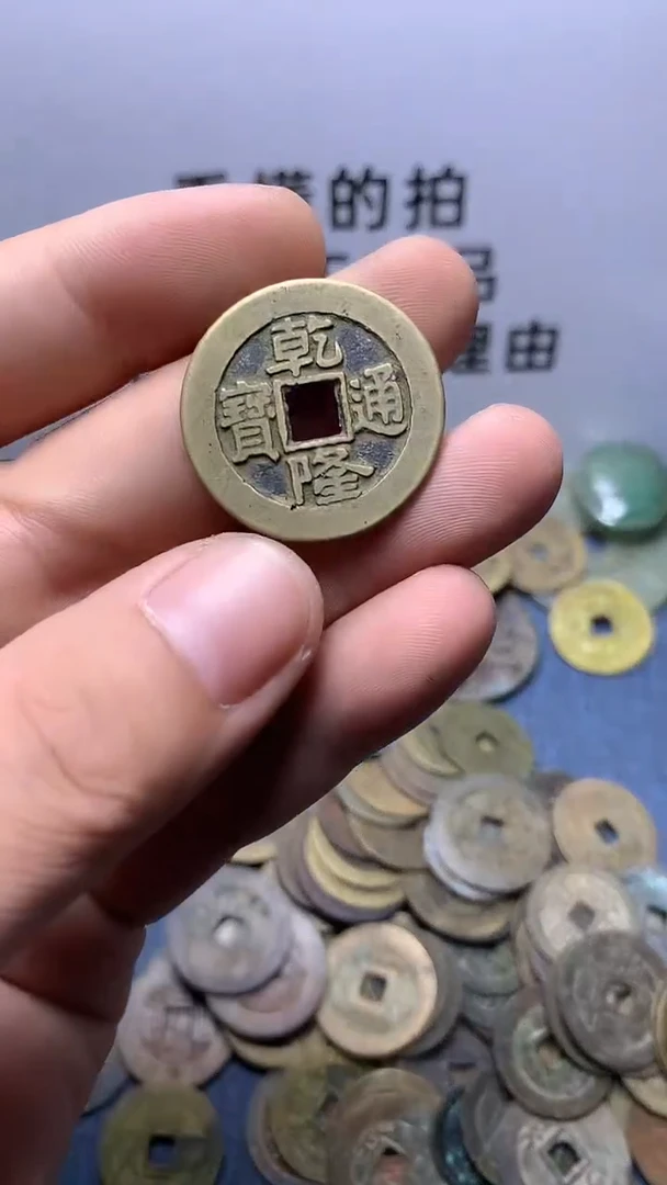 现代钱币工艺品文创