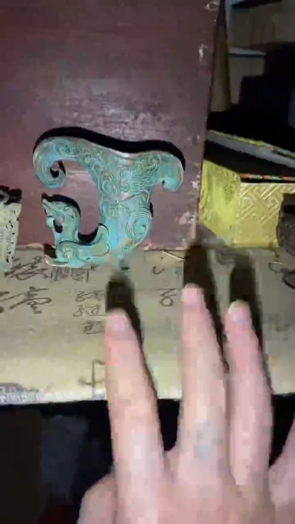 老物件孤品闪拍链接